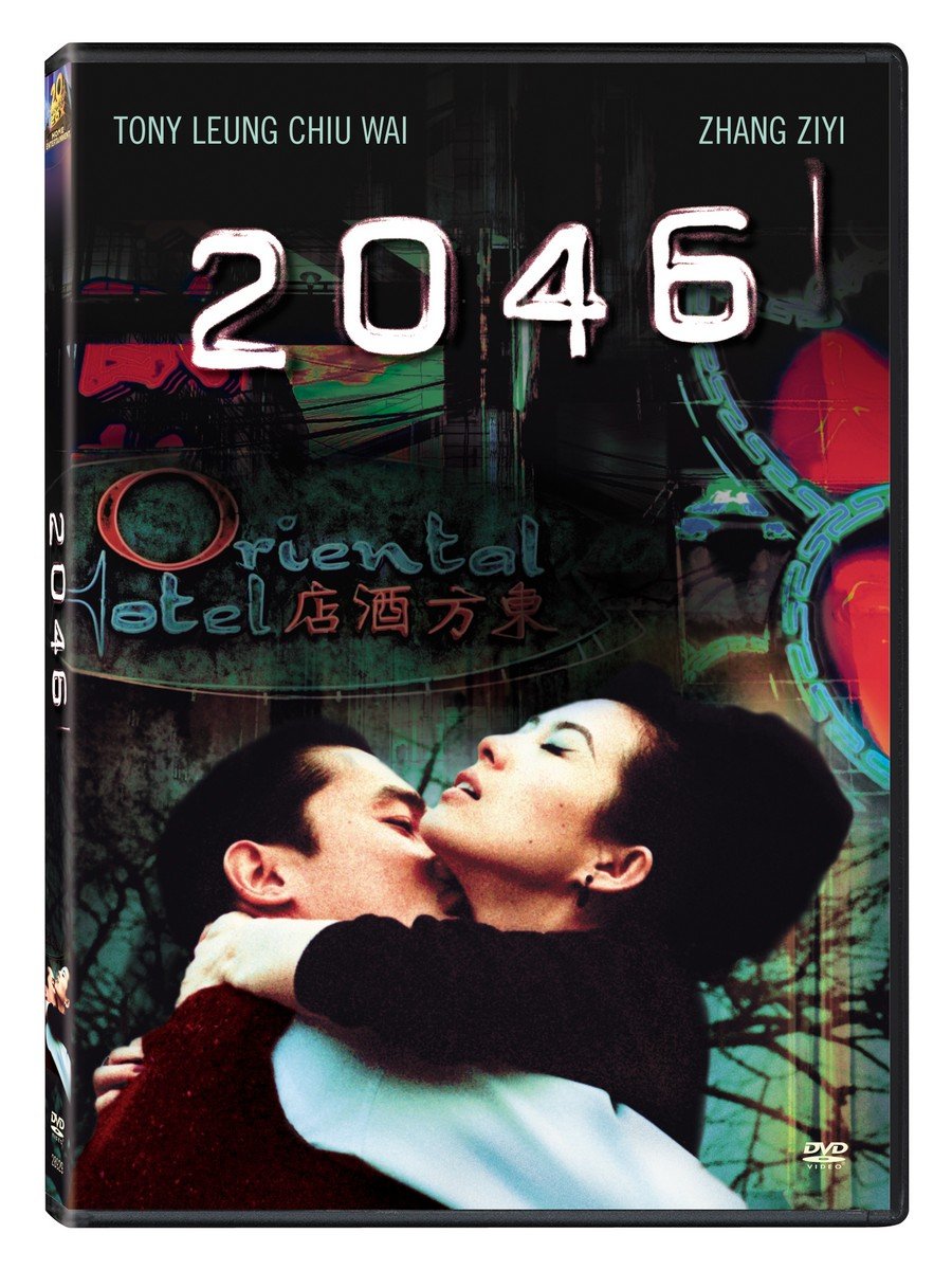 2046-movie-purchase-or-watch-online