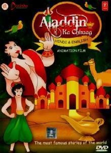 aladdin-ka-chiraag-movie-purchase-or-watch-online