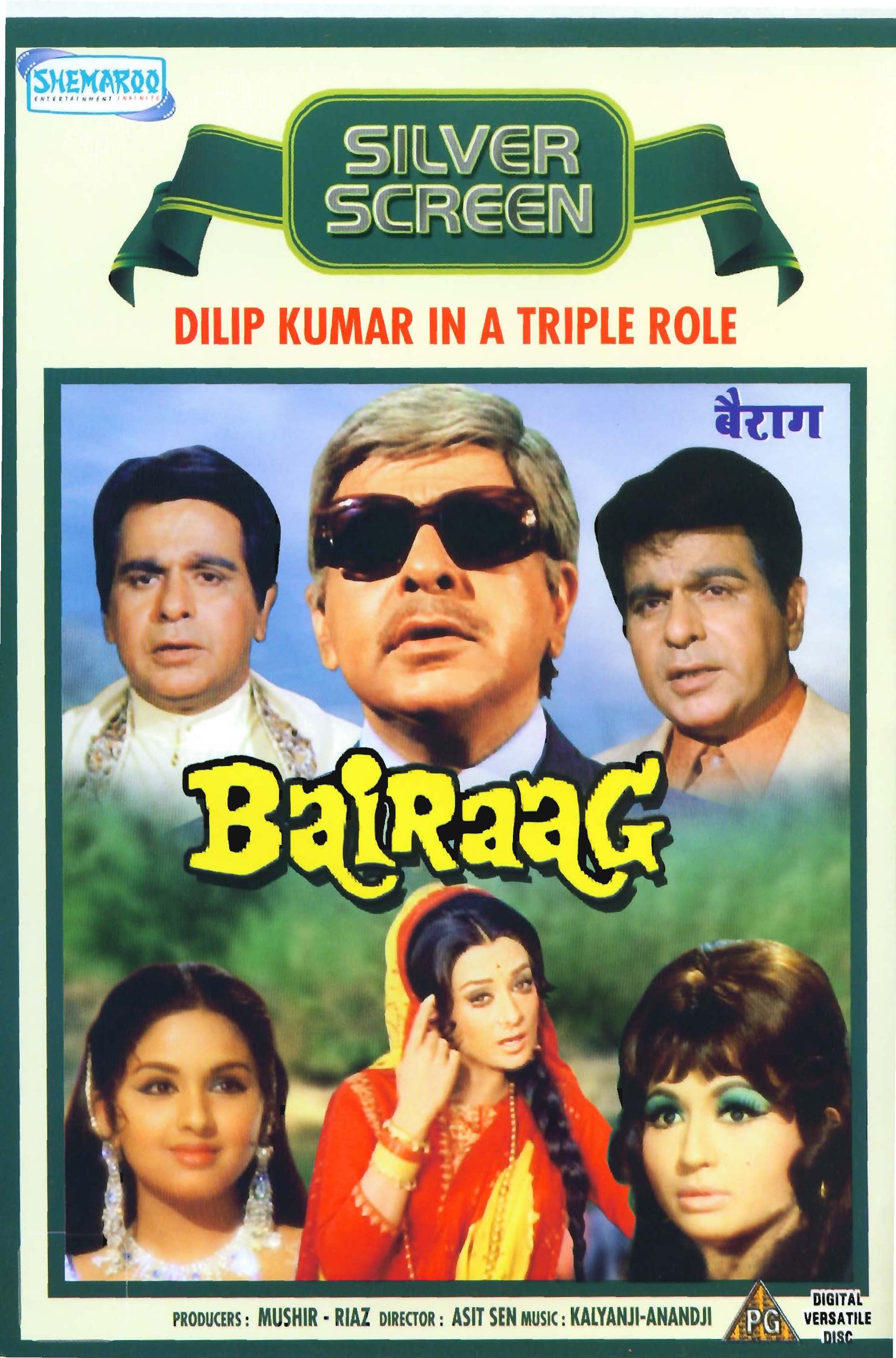 bairaag-movie-purchase-or-watch-online