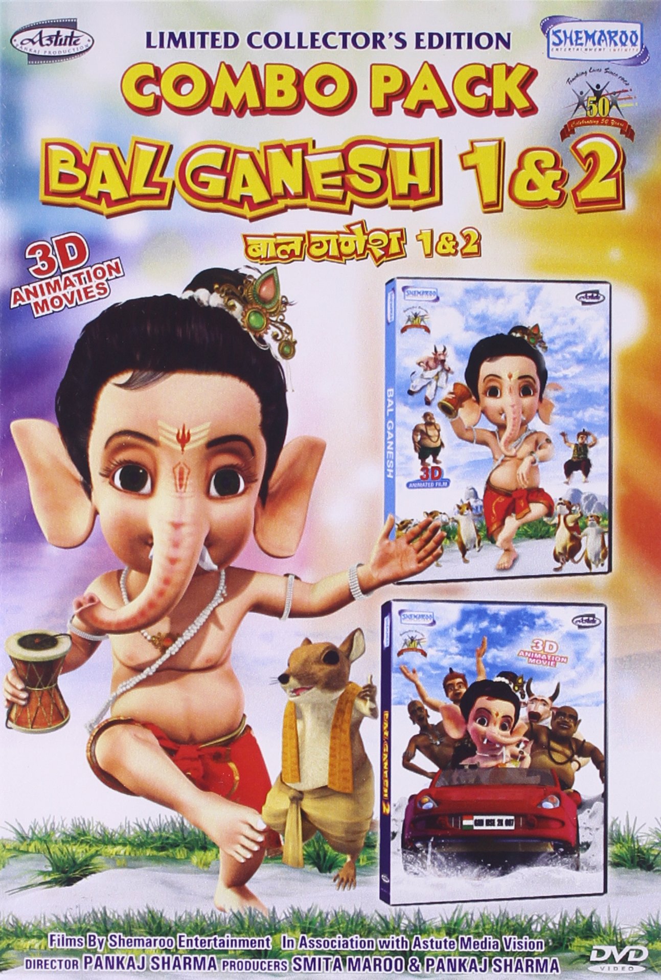 bal-ganesh-1-bal-ganesh-2-combo-pack-movie-purchase-or-watch-online