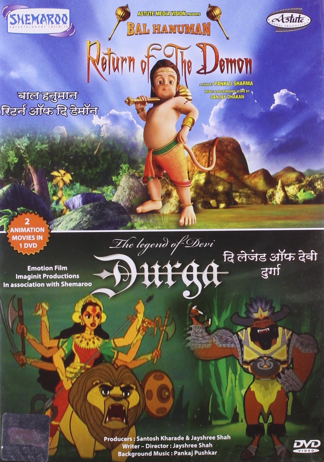 bal-hanuman-return-of-the-demon-the-legend-of-devi-durga-movie-purch