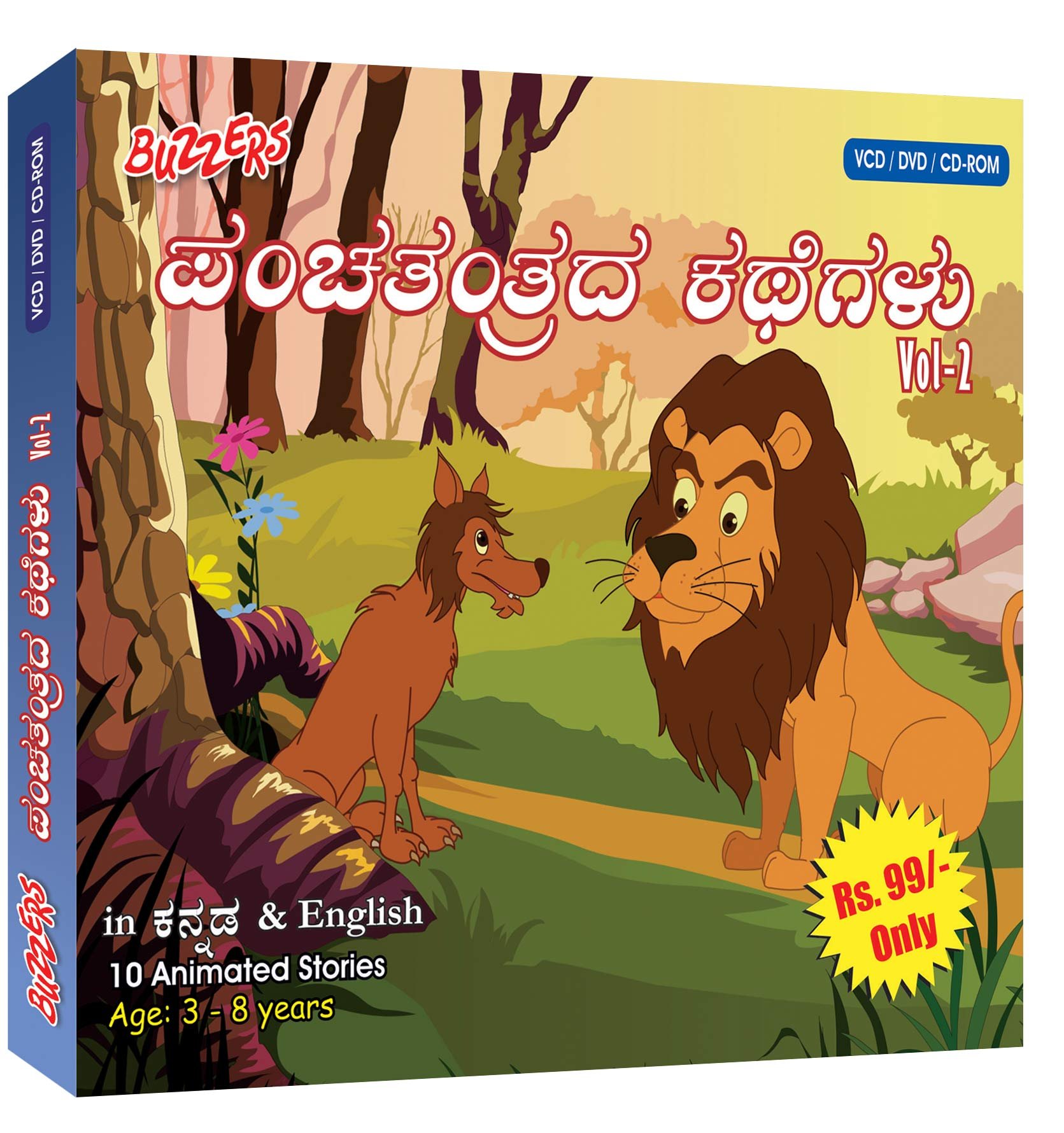 buzzers-panchatantra-vol-2-movie-purchase-or-watch-online