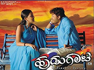 hudugaata-movie-purchase-or-watch-online