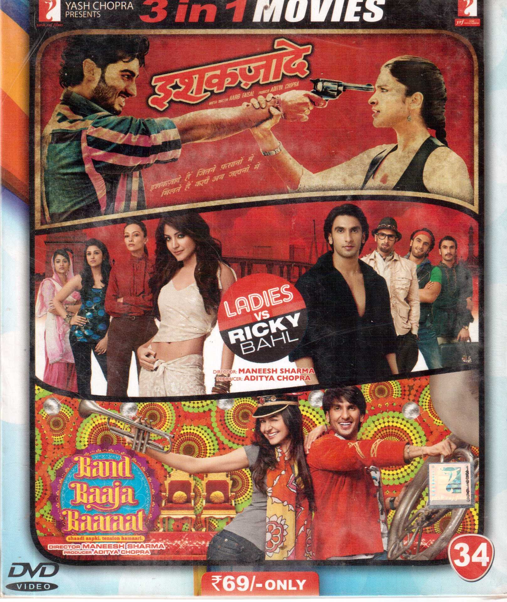 ishqzaade-ladies-vs-ricky-bahl-band-baaja-baarat-movie-purchase-or-wat