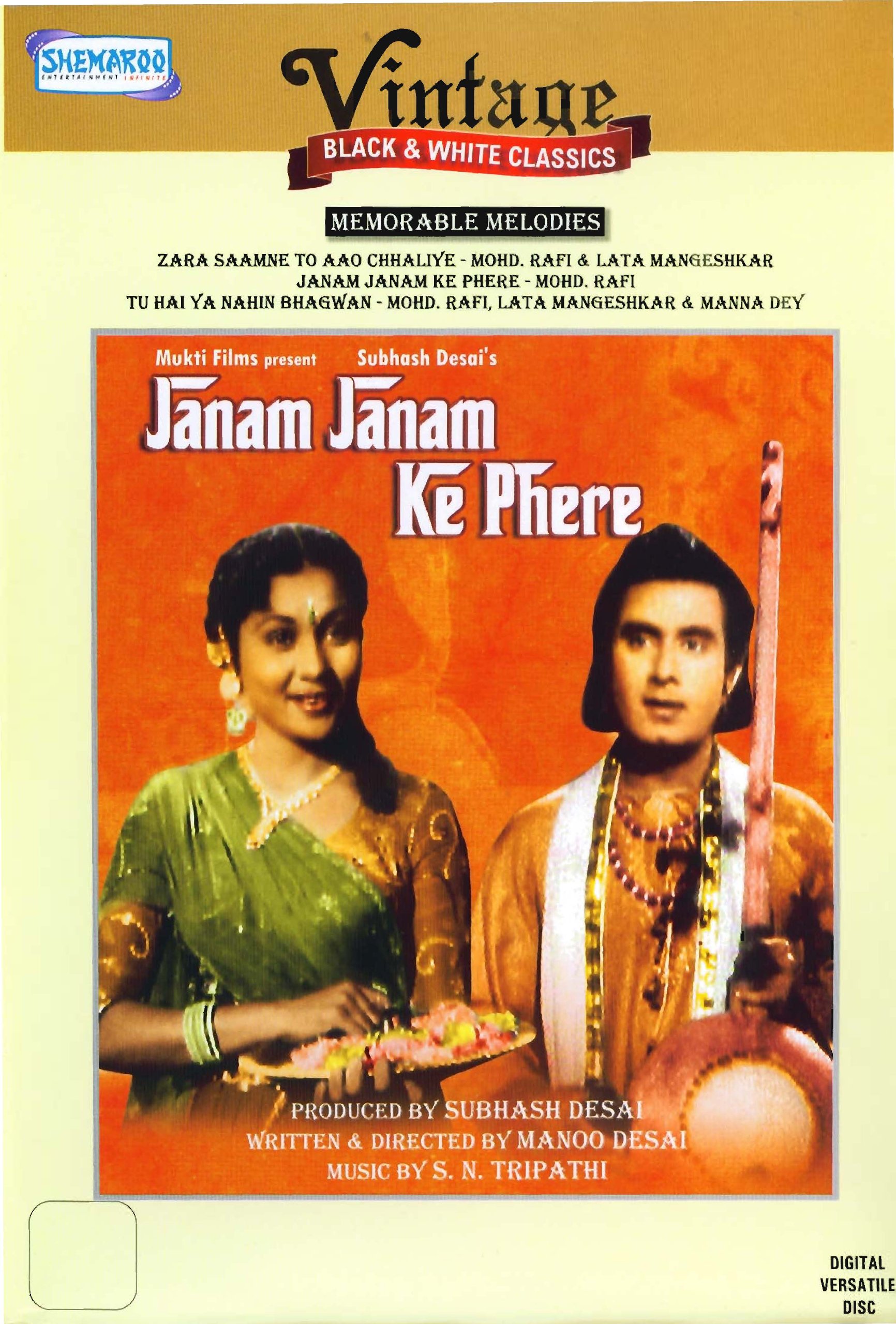 janam-janam-ke-phere-movie-purchase-or-watch-online