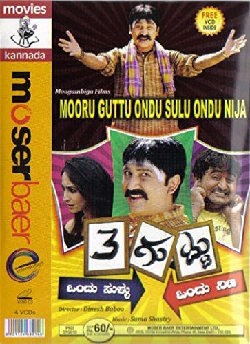 mooru-guttu-ondu-sulu-ondu-nija-movie-purchase-or-watch-online