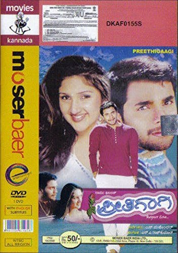 preethigaagi-movie-purchase-or-watch-online