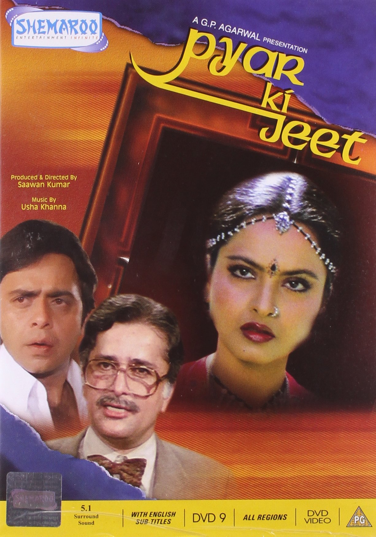 pyar-ki-jeet-movie-purchase-or-watch-online