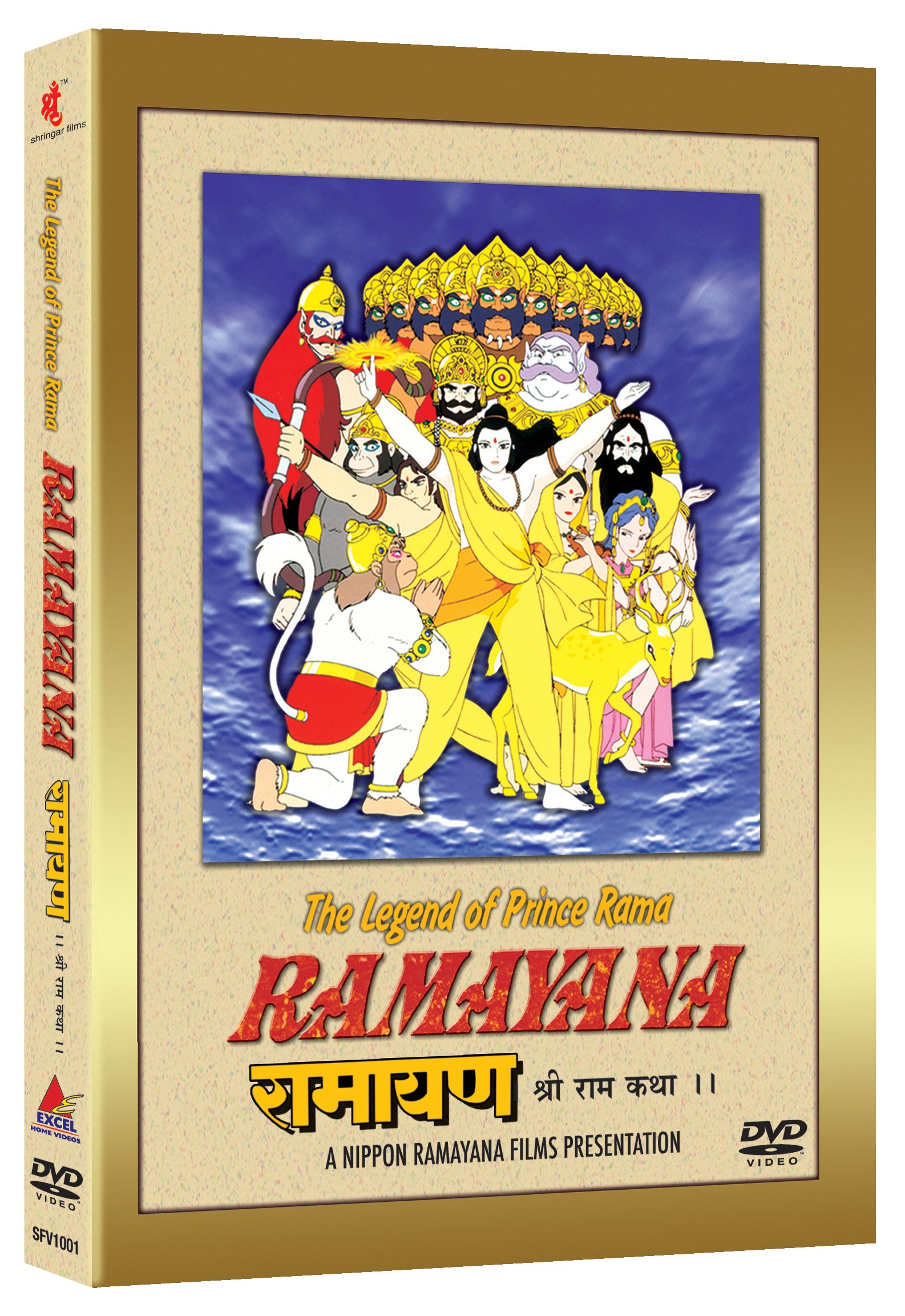 ramayana-the-legend-of-prince-rama-dvd-movie-purchase-or-watch-online