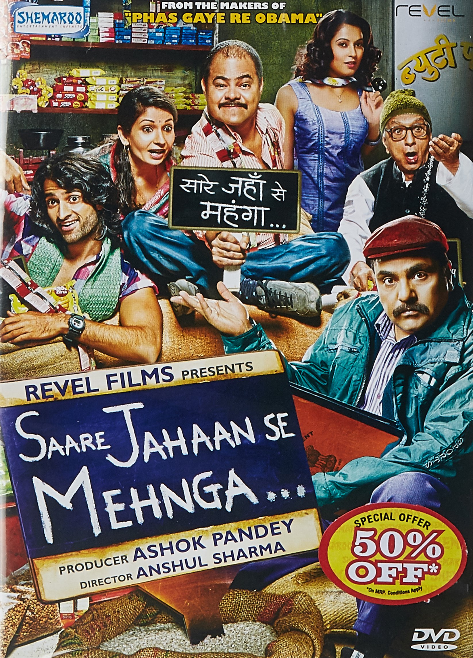 saare-jahaan-se-mehnga-movie-purchase-or-watch-online