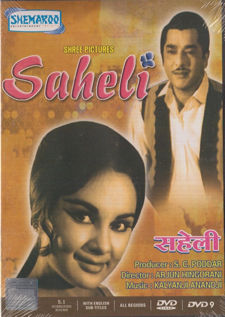 saheli-movie-purchase-or-watch-online